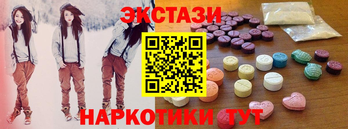 NBOMe  Каменск-Шахтинский  Каннабис  LSD-25  Метадон  Вход с VPN  Купить  ГАШИШ  Меф МЯУ МЯУ кристаллы  ГАШ 
