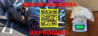 метадон Бийск