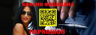 метадон Бийск