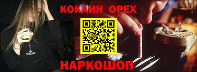 mix Беслан