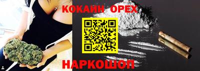 mix Беслан