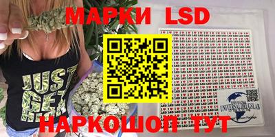 синтетический гашиш Берёзовский