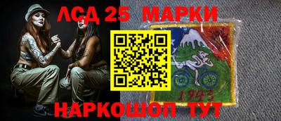 синтетический гашиш Берёзовский