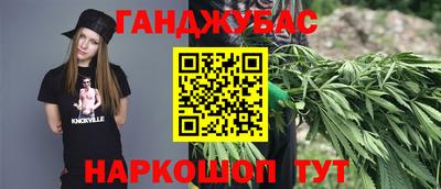 синтетический гашиш Берёзовский