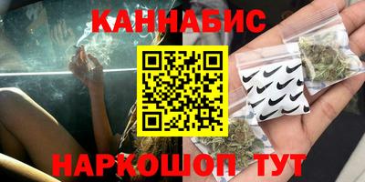 синтетический гашиш Берёзовский