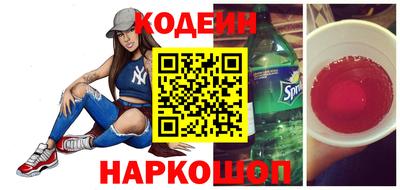 синтетический гашиш Берёзовский
