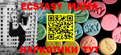 синтетический гашиш Берёзовский