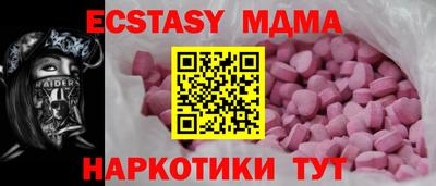 метадон Бийск