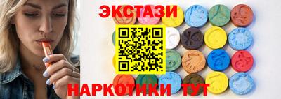 метадон Бийск