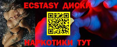 метадон Бийск