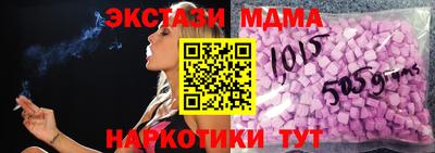метадон Бийск