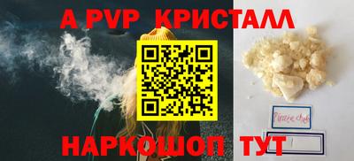 синтетический гашиш Берёзовский