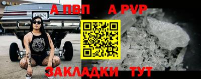 шишки Лениногорск