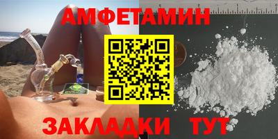 метадон Бийск