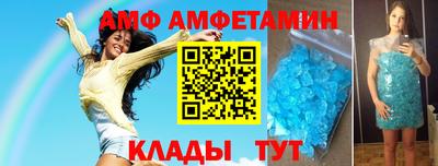 метадон Бийск
