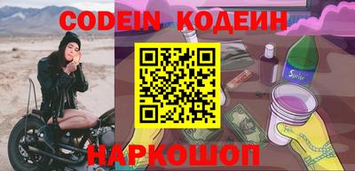 синтетический гашиш Берёзовский
