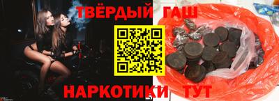 синтетический гашиш Берёзовский