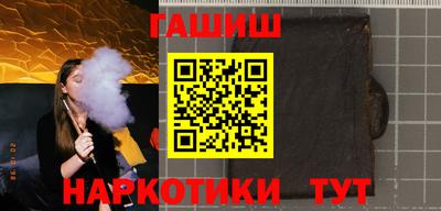 синтетический гашиш Берёзовский