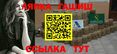 синтетический гашиш Берёзовский