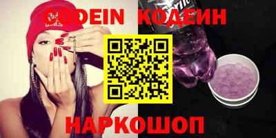 mix Беслан
