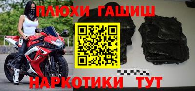 бутират Лесной