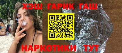 синтетический гашиш Берёзовский