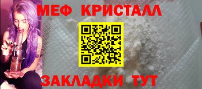 синтетический гашиш Берёзовский