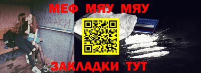 метадон Бийск
