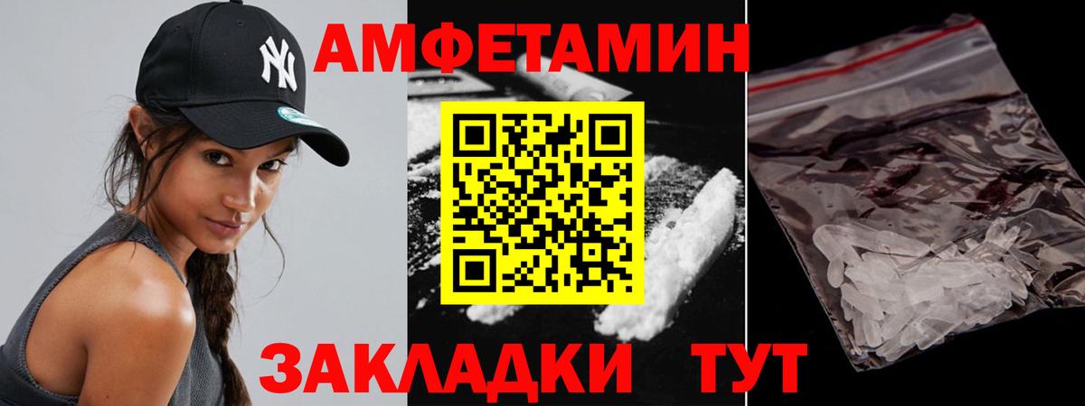 Первитин витя  Вход с VPN  Каменск-Шахтинский 