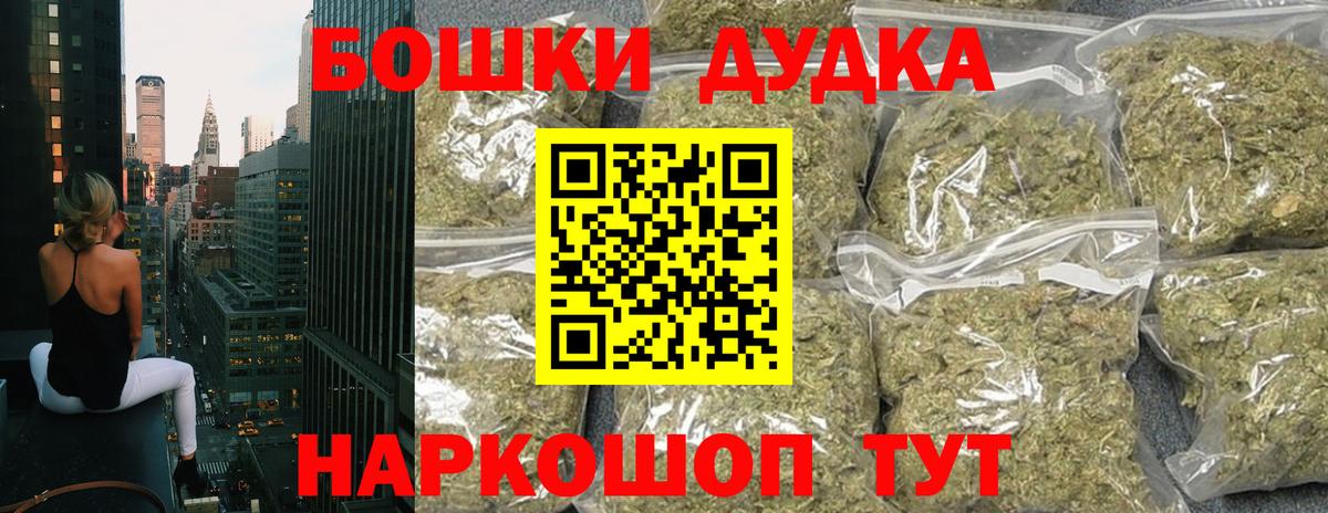 Каннабис Bruce Banner  Конопля планчик  Канабис MAZAR  Каменск-Шахтинский  Вход с VPN 